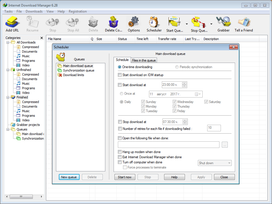 Internet Download Manager Screenshot 3